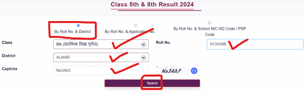 shala darpan 5th & 8th result