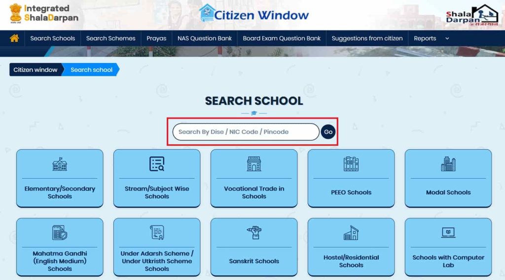 School Search window on shaladarpan